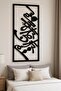 Elegant Islamic Wooden Wall Art Calligraphy – 20x40 cm, 5mm MDF, Black – Modern Home Decor, RC023 - 5