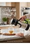 حافظة المشروبات الحرارية سعة 2 لتر طراز DX4605 | حفظ تام للحرارة والبرودة - 5
