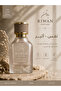 عطر أثير