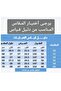 عباية راس رقم1 - 2