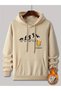 Men's Beige Beer Printed 3 Thread Hooded Hoodie Sweatshirt