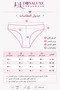 Women's Heart Patterned 100% Cotton Bikini Panties, Pack of 7, White - 5