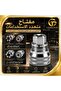 Magic Socket Smart Wrench – Multi-Size – 1 Piece – Quick Solution for All Screws - 4