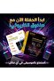 دينكس DX2429 - مكبر صوت بلوتوث