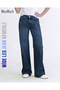 Wide Leg Denim Kemerli - 2