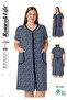Women's Plus Size 100% Cotton Combed Fabric Zippered Summer Dress / Laci-Leopard 4099