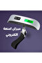 ميزان الأمتعة الإلكتروني الرقمي - 2