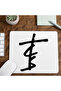 Mousepad The Chainsmokers Sigil - 4