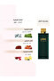 لينك - غرين وودز عطر أو دو بارفان 200 مل - 3