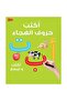 Activity & Educational Books - 6