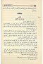 Equestrianism refinement of the muhammad - 2