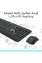 لوحة مفاتيح وماوس لاسلكيان من لوجيتك MK540 لنظام ويندوز، لاسلكي بتردد 2.4 جيجاهرتز مع وصلة USB موحدة - 4