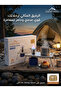Foldable Camping Stove - 2