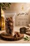 Hadhrami Natural Frankincense 100% (100 grams)