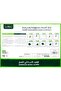Sheet Book Cover 36x50 10 pcs textured - 2