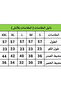 فستان ستان - 5