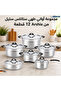 طقم أواني طهي - 12 قطعة، من الفولاذ المقاوم للصدأ 18/10 - صناعة ألمانية