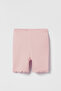 Salmon, Ribbed Children's Cycling Tights