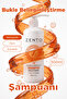 شامبو P9 Curls Effect لتكثيف الشعر وعلاجه بشكل فعال 500 مل