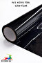 5% Dark Tone Black Home-Office-Balcony -Car Window Film 90 cm X 1 Meter