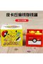 Pokemon Piggy Bank Action Figure Anime Cartoon Pikachu Electronic Plastic Money Box Steal Coin Pi... - 5
