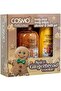 Cosmo Skin Care Delicious Spicy Gingerbread Cookie 3 Pieces Gift Set
