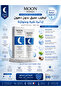 مون ديرما كريم مرطب للبشرة الدهنية – Oil-Free Hydration - 2
