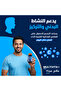 مالتي فيتا بلس للرجال (Multivita+ Men) مكمل غذائي متكامل لزيادة القدرة والقوة 60 قطعة - 4