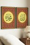 Dual Wooden Tabletop Sign with the Words "Allah" and "Muhammad" - Black Wood Framed Home and Business Sign - 3