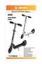 200MM Scooter