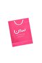 هدية أشكال ١٤٤٨هـ - 7
