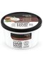 Coconut & Shea Oil Hair Mask 250 ml