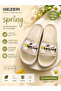 Plastic Slippers Light Beige Color 1 Piece Ultra Light Comfortable Sole Anti-Slip Sole Popotya Design Beautiful Stylish - 3