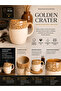 Golden Crater Series 4-Piece Coffee & Tea Cup Set Special Handmade Porcelain Reactive Glazed Large Size Mug |   Cup - 8
