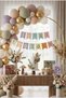 Macaron Colorful Happy Birthday Banner Pastel Birthday Party Ornament Hanging Lettering Decor - 2
