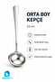 23 cm Stainless Steel Medium Size Soup Ladle Juicy Food Serving Ladle