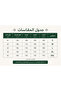 جلابيه نسائي لمار - 3