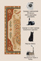 Sdt Traditional Patterned Modern Woven Base Decorative Carpet Sdtamor2762 - 4