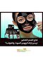 DETOX CHARCOAL PEEL-OFF FACE MASK 3X7GM - 2