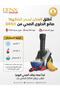 صانعة ايس كريم فواكة