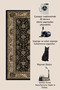 Sdt Traditional Patterned Modern Woven Base Decorative Carpet Sdtamor2856 - 3