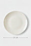 12-Piece Valencia Serving Plate 21cm Cream