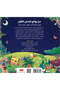 From the masterpieces of the stories of the qur’an | arabic illustrated book that includes more than 20 selected stories from the holy koran - hard cover - 2
