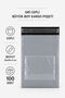Gray Large Size Cargo Bag with Pockets 35X45+5 cm 100 Pieces