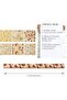 Gift Wrapping Paper Sheets - Dots, Herts, Stripe Colorful Wrapping Paper - 6 Folded Sheets - - 5