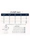 جلابية نسائي - 3