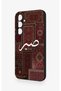 Samsung A35 Compatible Patience Ethnic Carpet Pattern Patterned Silicone Case - 4