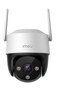 36533 set cameră IP Cruiser 4MP POE cu cloud Protect Basic - 4