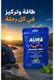أقراص قابلة للمضغ - للطاقة والتركيز (كافيين + إل-ثيانين + ب6 + ب12) - 20 قرصًا - 3