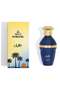 عطر زليل |   100 مل - 2